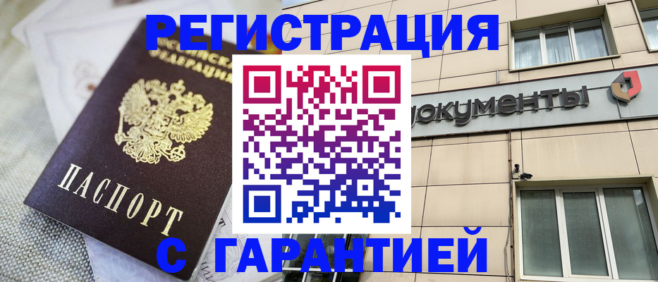 найти адрес прописки в Читинской области