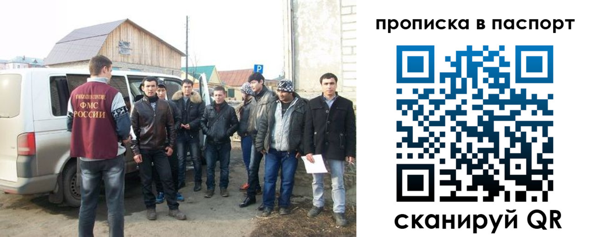 временная регистрация адрес в Читинской области