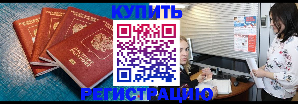 форма 3 в Читинской области